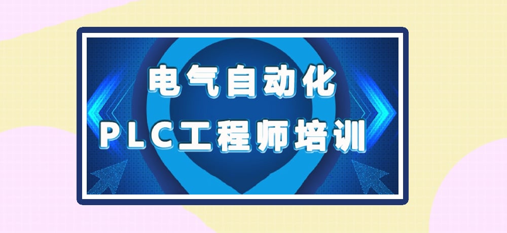 plc编程优势图片
