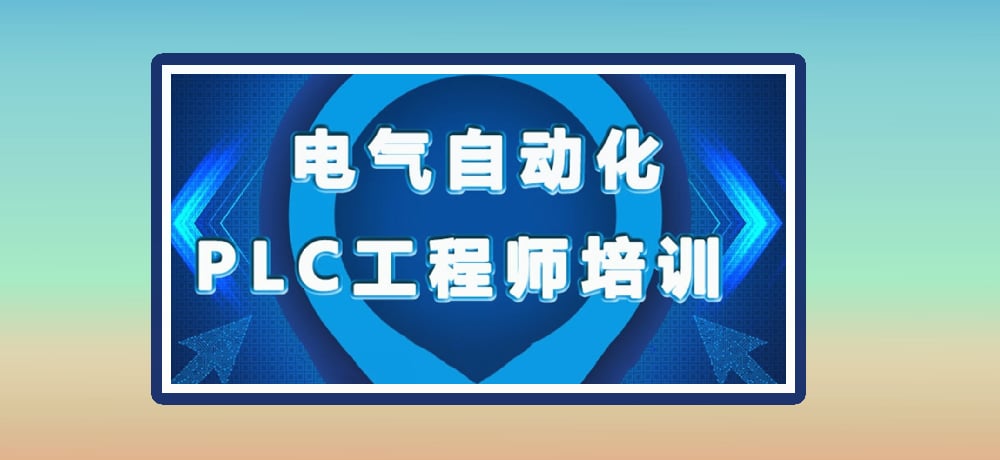 plc编程优势图片