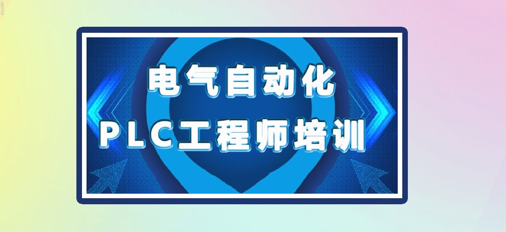 plc编程优势图片