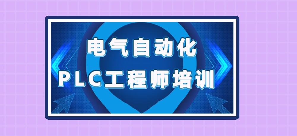 plc编程优势图片