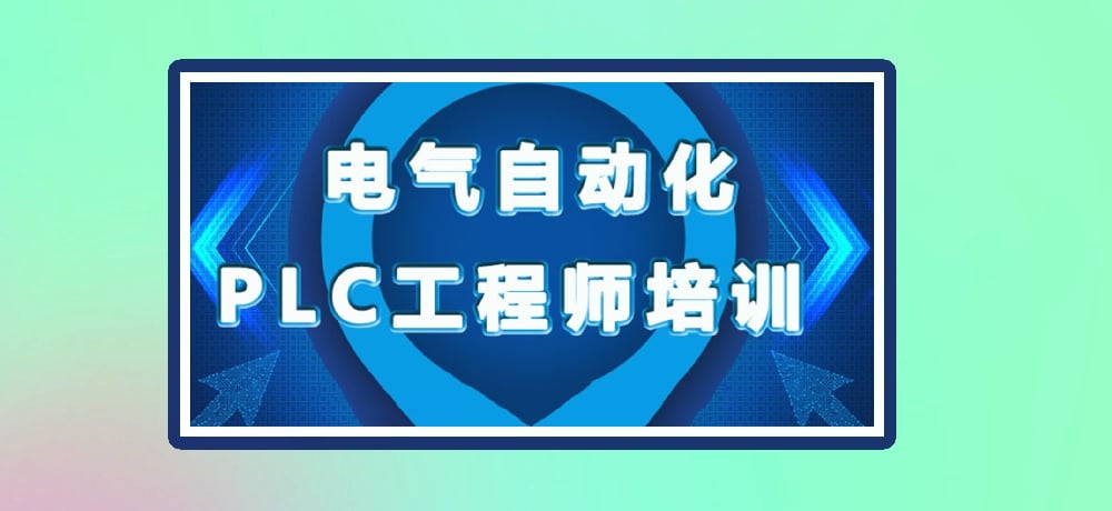 plc编程优势图片