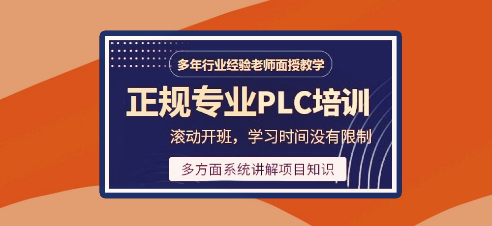 plc编程智能制造相关图片