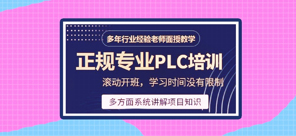 plc编程智能制造相关图片