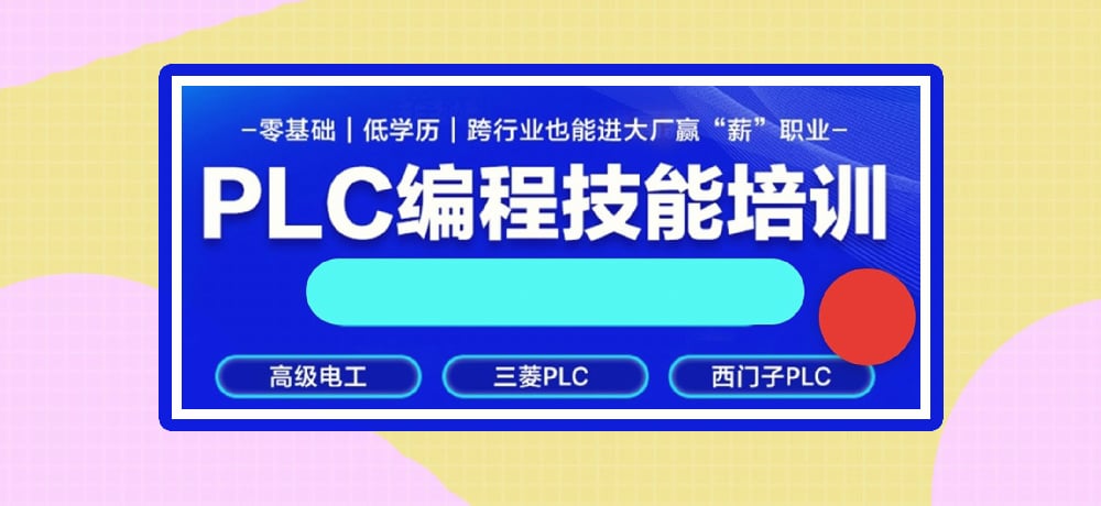 plc编程智能制造相关图片