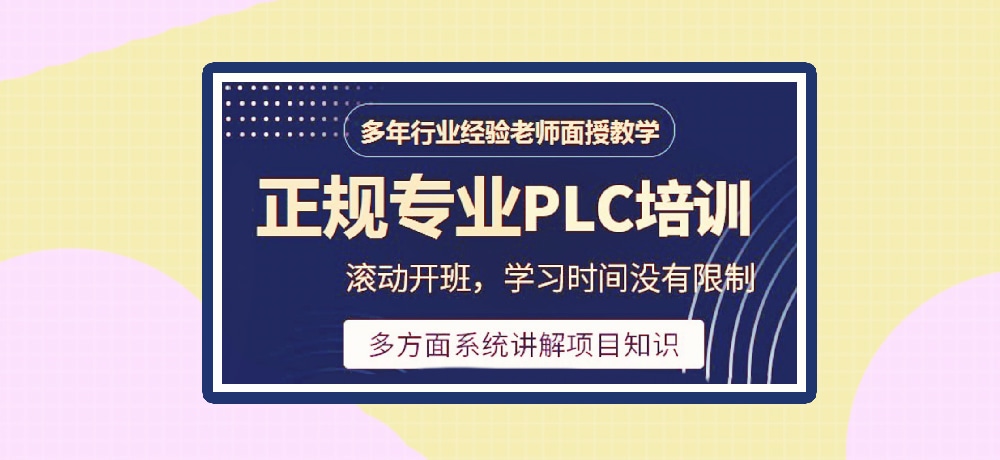 plc编程智能制造相关图片