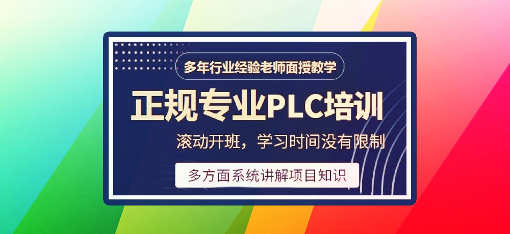 plc编程智能制造相关图片