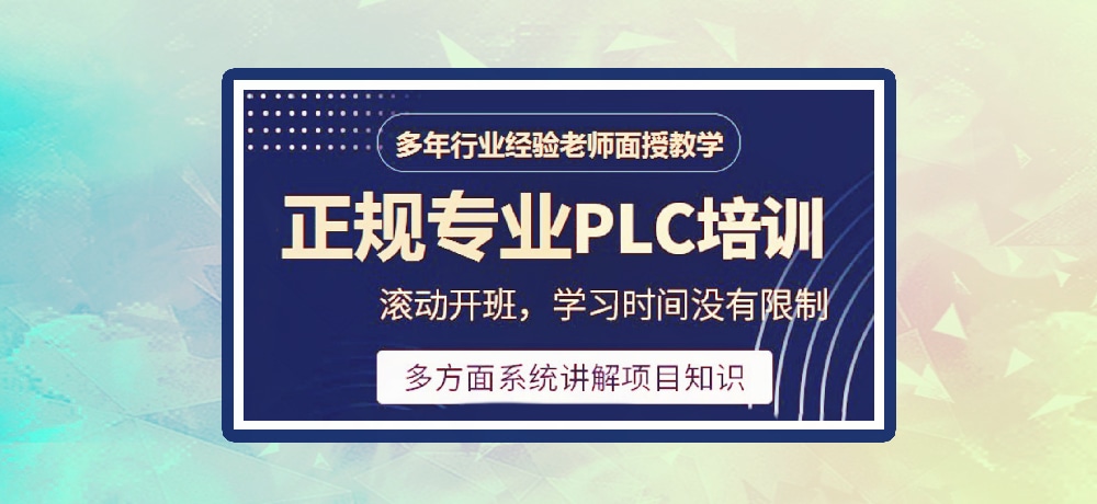 plc编程智能制造相关图片