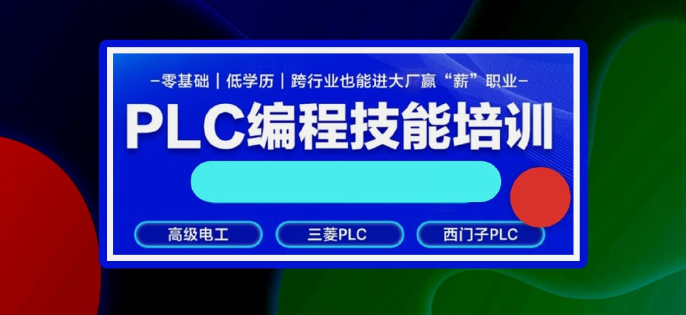 plc编程智能制造相关图片