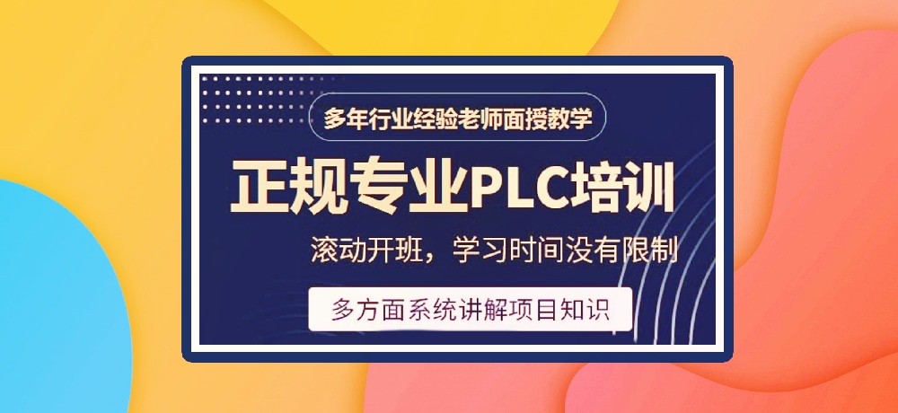 plc编程智能制造相关图片