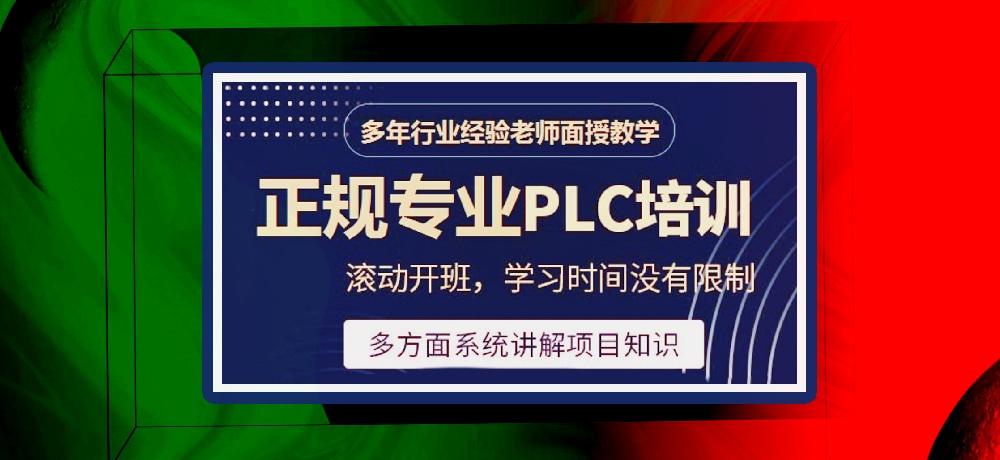 plc编程智能制造相关图片