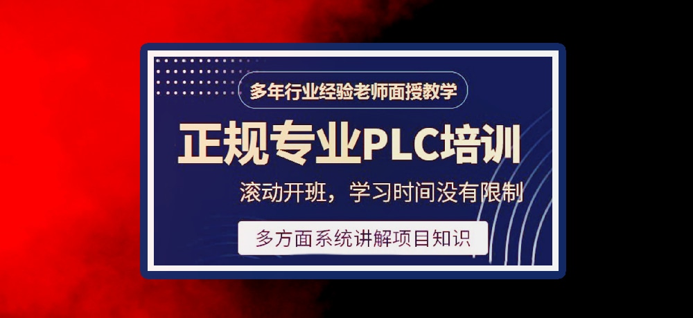 plc编程智能制造相关图片