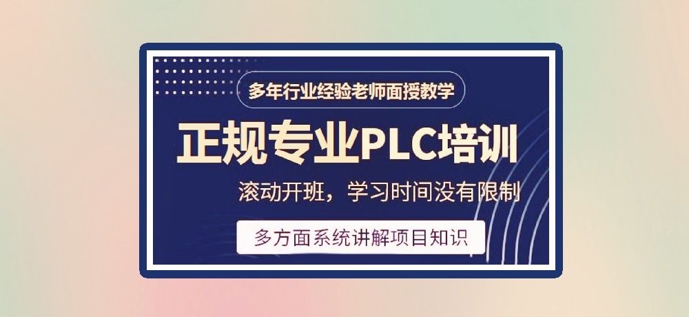 plc编程智能制造相关图片