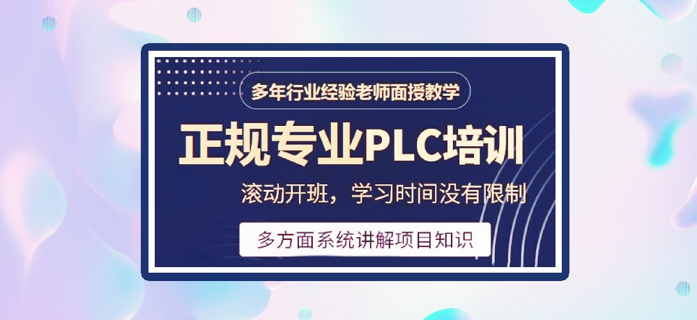 plc编程智能制造相关图片