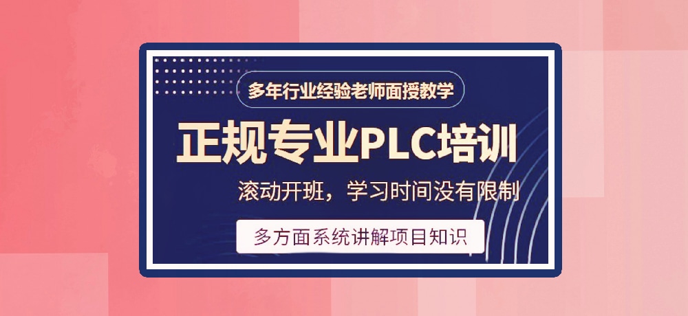 plc编程智能制造相关图片