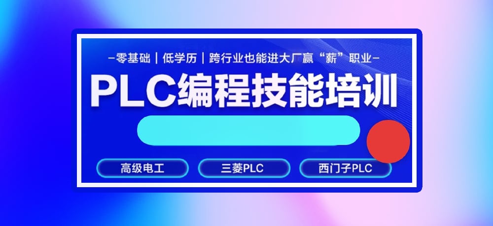 plc编程智能制造相关图片