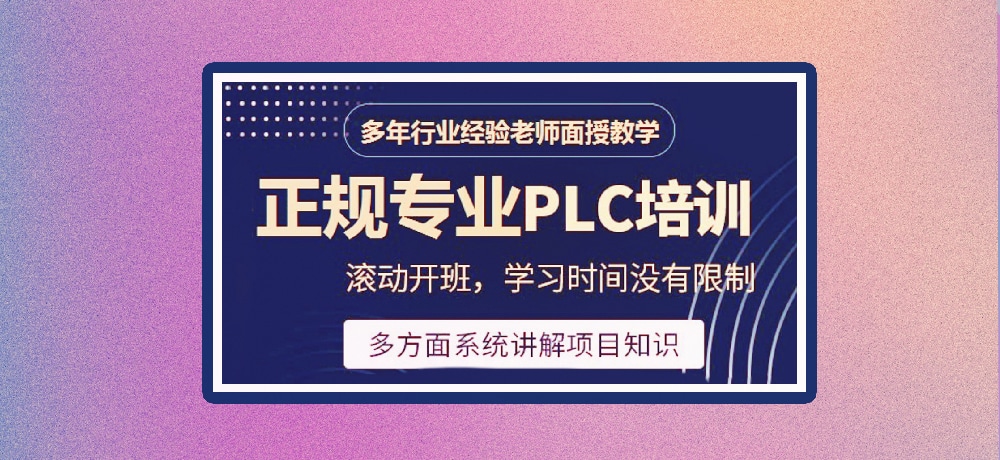 plc编程智能制造相关图片