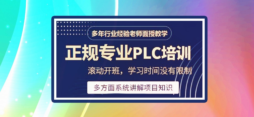 plc编程智能制造相关图片