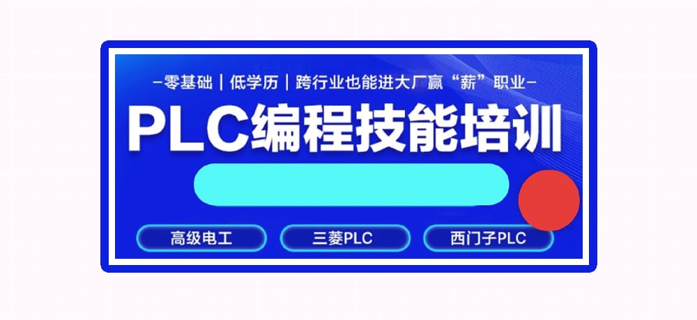 plc编程智能制造相关图片