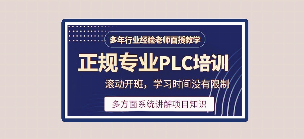 plc编程智能制造相关图片
