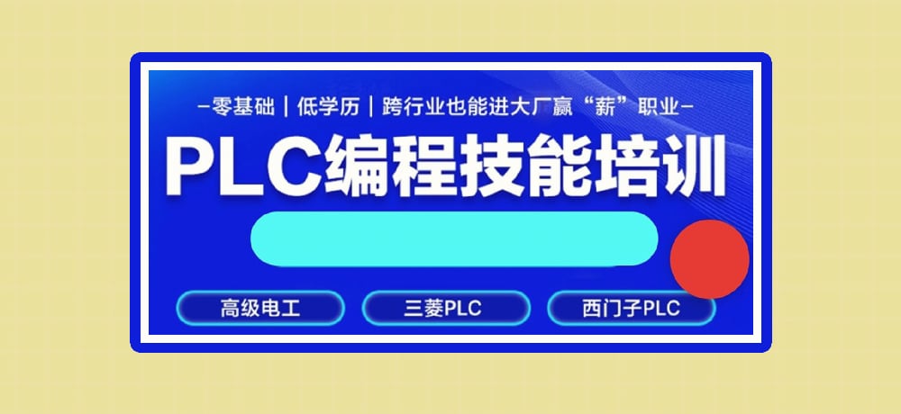 plc编程智能制造相关图片