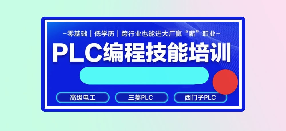 plc编程智能制造相关图片