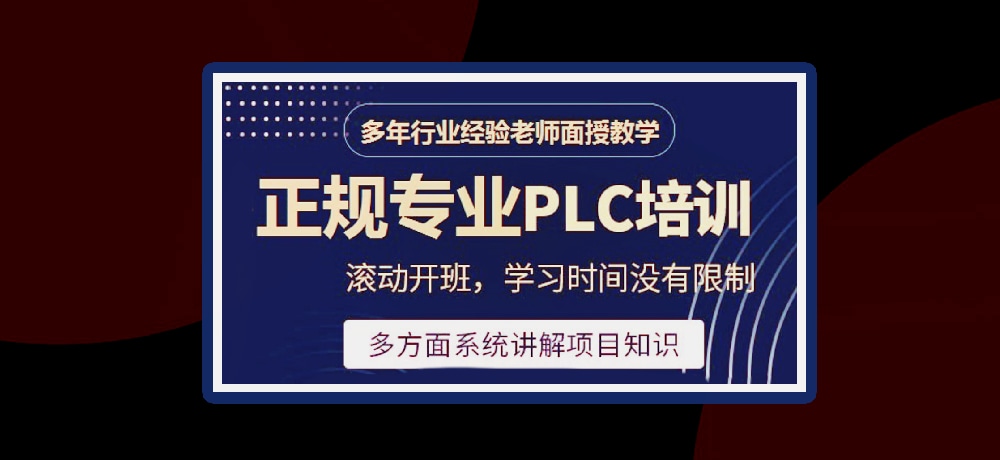 plc编程智能制造相关图片