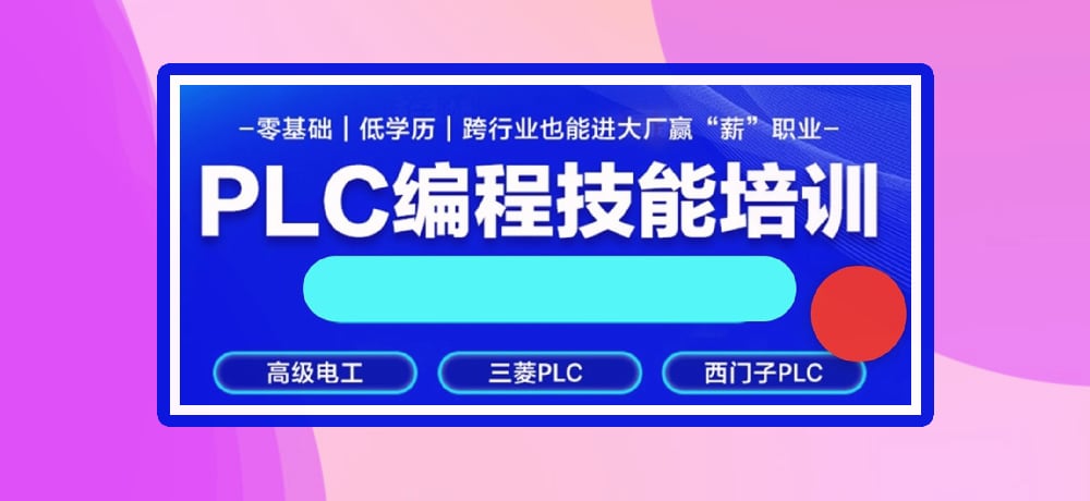 plc编程智能制造相关图片