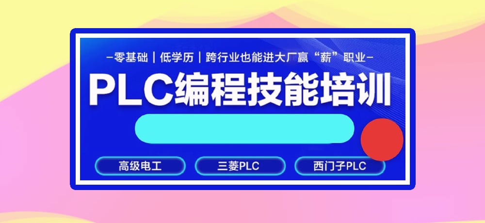 plc编程智能制造相关图片