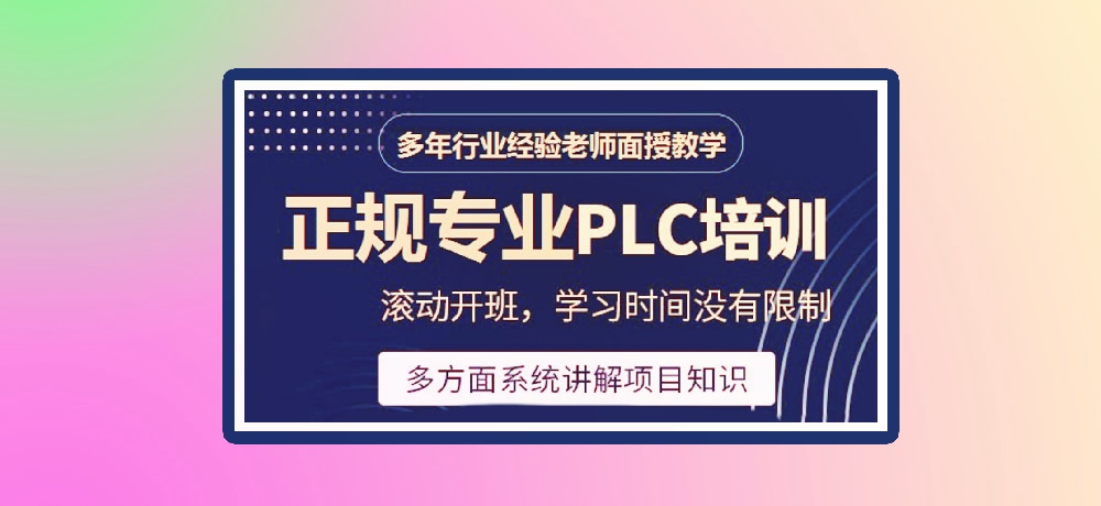 plc编程智能制造相关图片