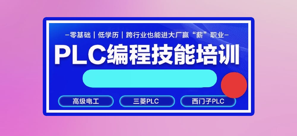 plc编程智能制造相关图片
