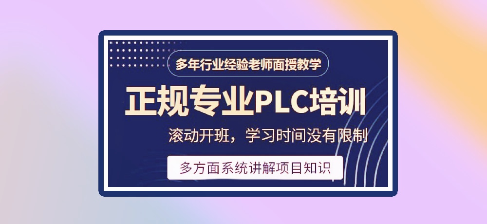 plc编程智能制造相关图片
