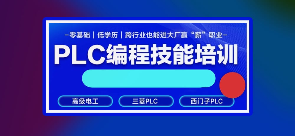 plc编程智能制造相关图片