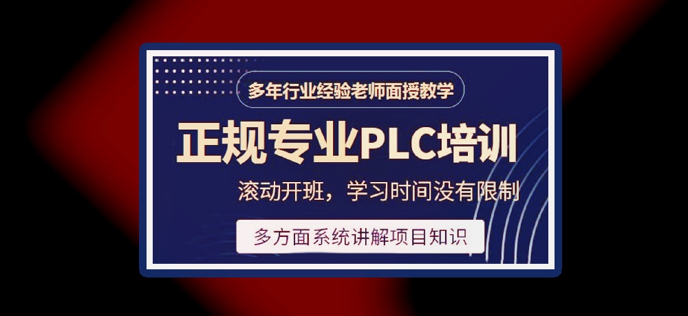 plc编程智能制造相关图片