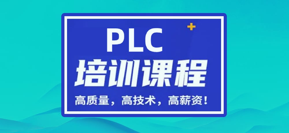 plc编程智能制造相关图片