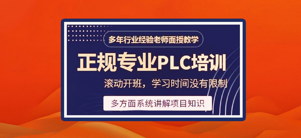plc编程智能制造相关图片
