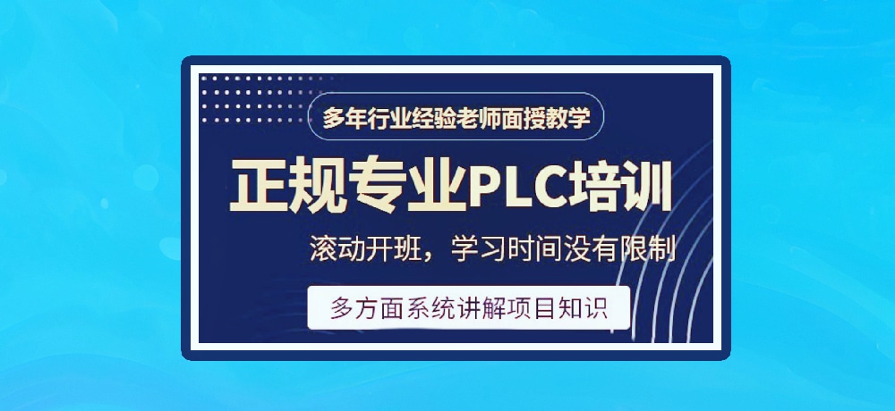 plc编程智能制造相关图片
